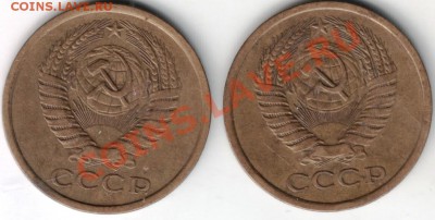 5 коп 1974 2 шт. до 08.02.14 г. в 19.00 - Scan-140126-0033