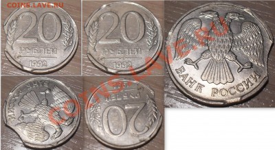 20р1992тройной выкус,раздвоение на реверсе до 5.02.14 в22:00 - 20