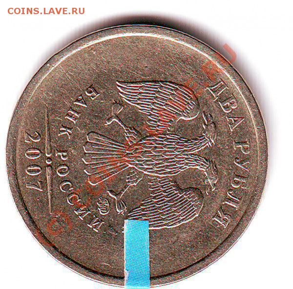 2р 2007г ММД поворот - Scan10016.JPG
