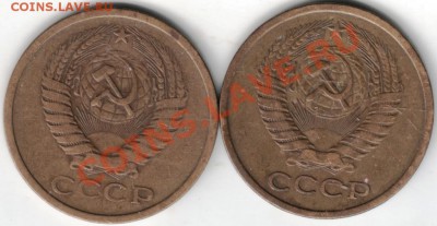 5 копеек 1974 г. 2 шт. до 08.02.14г. в 19.00 - Scan-140126-0031