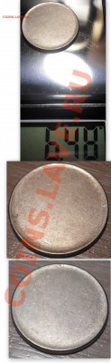 Заготовка под монету 5р  не магнитная до 5.02.14 в 22:00 - заготовки