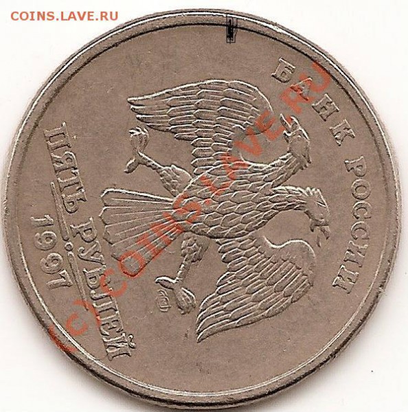 5р 1997г спб 10коп1999г м поворот до17.02.10г - сканирование0044