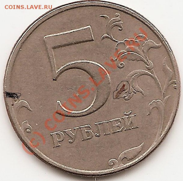 5р 1997г спб 10коп1999г м поворот до17.02.10г - сканирование0043