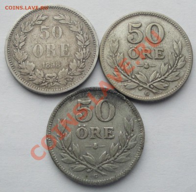 лот 3х50 эре Швеция 1898 1939 1935 серебро до 05.02 - 50 эре Шв 1