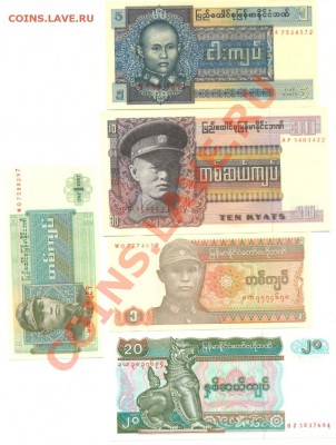 Бирма(Мьянма) 5 бон разных лет одним лотом. До 4.02.14 - сканирование0009