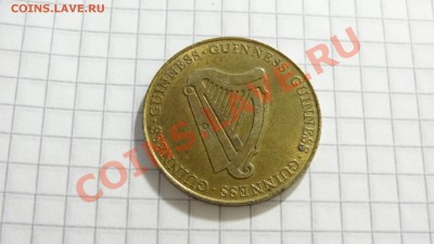 Пивной жетон Гиннесс, день Св.Патрика до 05.02. в 22:30 - DSC09703.JPG