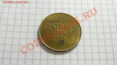 Пивной жетон Гиннесс, день Св.Патрика до 05.02. в 22:30 - DSC09702.JPG