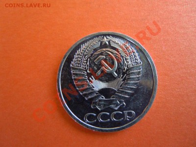 50 копеек 1976г.,из набора, до 08.02.2014г. в 23.00 - DSCN2996.JPG