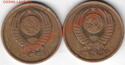 5 коп 1978 2шт. до 08.02.14 г. в 19.00 - Scan-140126-0034