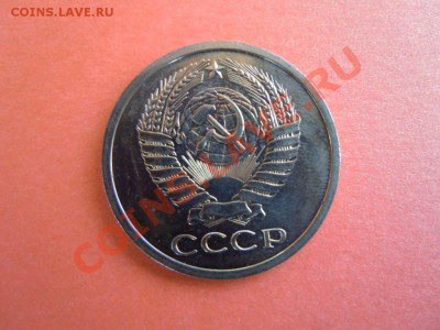 5 копеек 1976г.,из набора, до 08.02.2014г. в 23.00 - DSCN2992.JPG