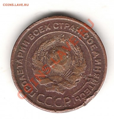2 коп  1924 г-гладкий гурт - 2-24