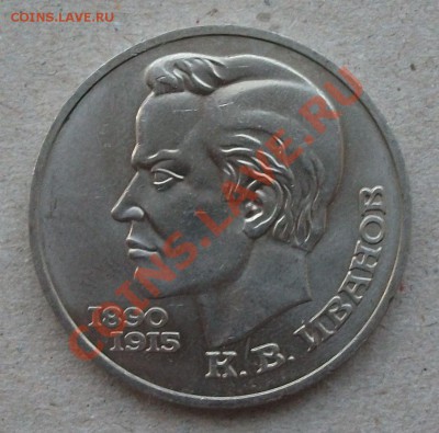 1р. Иванов 1991г. UNC короткий до 4 февраля в 22:00 - DSCF4981.JPG
