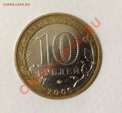 КК рыбный филин и Еврейская АО ммд брак - image