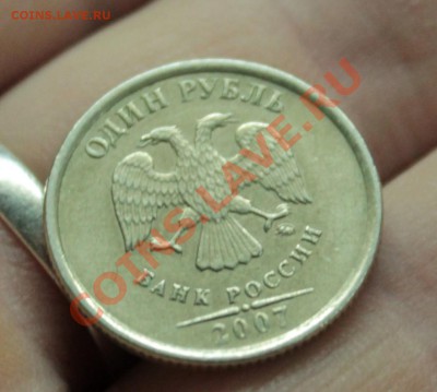 1 рубль раскол 10 рублей поворот на оценку - IMG_0330.JPG