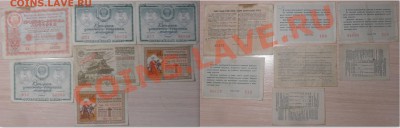 Лотерейные билеты  40-65г  до до 5.02.14 в 22:00 - лотырейка2