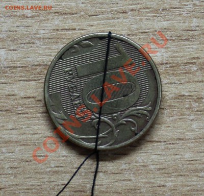 1 рубль раскол 10 рублей поворот на оценку - IMG_0226.JPG