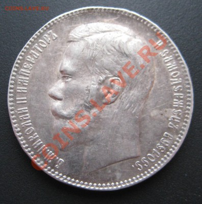 Рубли 1818, 1829 и 1897 на оценку - IMG_9456