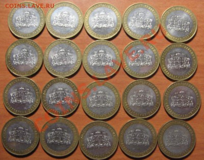 1000 руб.Кадлыкия,Удмуртия,Политрук,Свердловская и Победа СП - 5.JPG