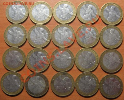 1000 руб.Кадлыкия,Удмуртия,Политрук,Свердловская и Победа СП - 9.JPG