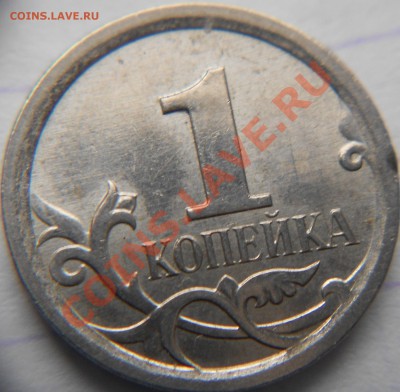 1 копейка 2007 г.М 5.11А по А.С ? - 1к07 018.JPG