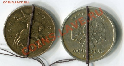 1р 1997 сп  50к 2011 м поворот - img641