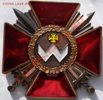 Орден Богдана Хмельницкого. Украина. - DSCF8401