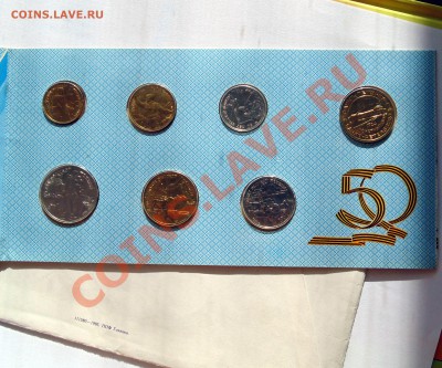 ПОГОДОВКА И ЮБИЛЕЙКА СССР . ПРУФ СССР. РОССИЯ МОЛОДАЯ. - DSC04185.JPG