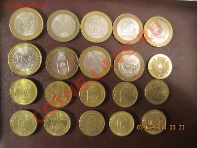 20 монет БИМ и ГВС с номинала - IMG_2453.JPG
