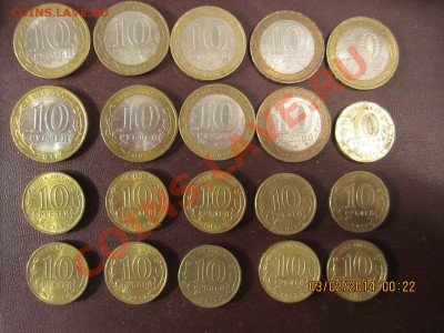 20 монет БИМ и ГВС с номинала - IMG_2454.JPG
