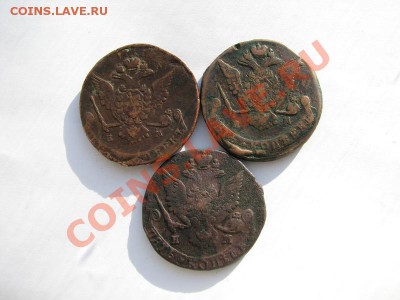3 Пятака ЕКАТЕРИНЫ Разных Годов до 05.02.14 в 22:00 - IMG_3973.JPG