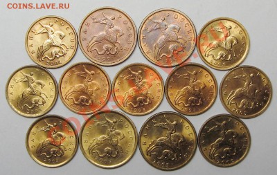 штемпельные 10-50коп 1997-2005г (13штук) 4-02-14г  22-00 мск - IMG_2528.JPG