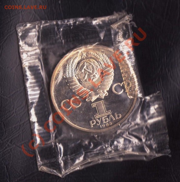 2 - фёдоров 2 001