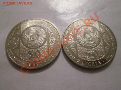Народные сказки Казахстана. 2 юб. монеты UNC!!! до 4.02.14 - IMG_2420б