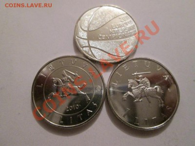 Литва 3 юбилейные монетки до 4.02.14 до 22.00 - IMG_2203а