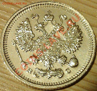 !!! 10 коп. 1915г. СОСТОЯНИЕ!!! - IMAG2503