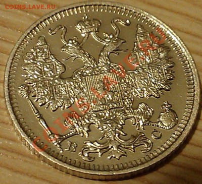 !!!15 коп 1915 г.!!!СОСТОЯНИЕ!!! - IMAG2406