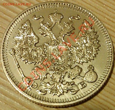 !!!20 коп 1912 г !!! СОСТОЯНИЕ!!! - IMAG2372