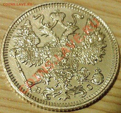 !!!15 коп 1913 г!!! СОСТОЯНИЕ!!! (1) - IMAG2437