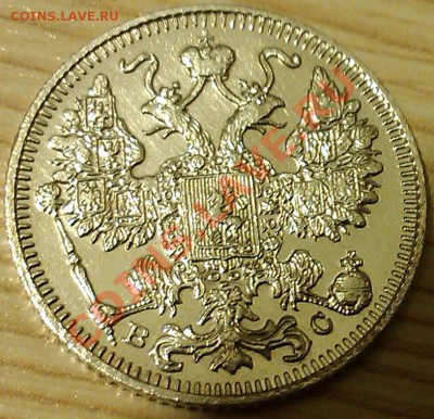 !!!15 коп 1913 г!!! СОСТОЯНИЕ!!! (1) - IMAG2438