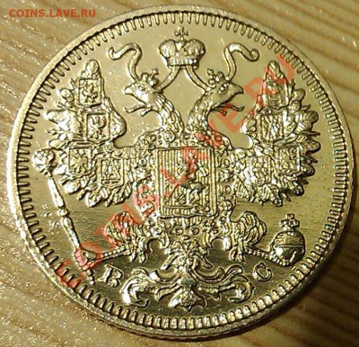 !!!15 коп 1913 г!!! СОСТОЯНИЕ!!! (2) - IMAG2474