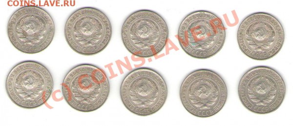 10 коп. 1927 года (10 шт.) до 22.02.10 - 10r