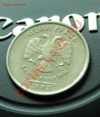 1 рубль раскол + Бонус до 9.02.14 в 22.22 по МСК - IMG_0328.JPG