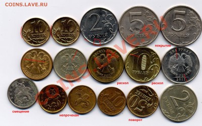 кучка брака ! до 5.02.2014 - 66