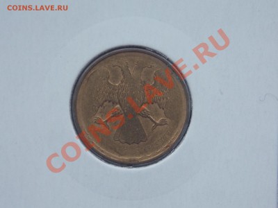 1 рубль 1992 непрочекан 08.02.2014 22:00 - DSCN4812.JPG