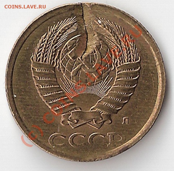 2 копейки 1991г. раскол с лжевыкусом - ScannedImage-2