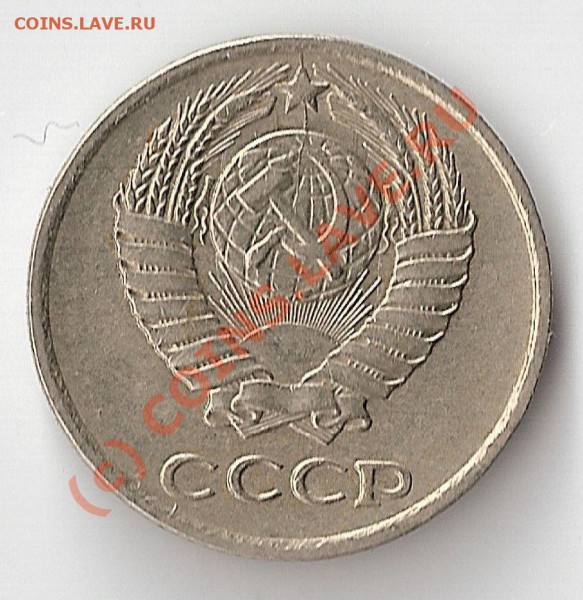 2 копейки 1991г. раскол с лжевыкусом - Копия (2) ScannedImage-2