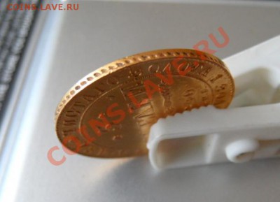 5 рублей 1840 интересно узнать цену - SAM_0305.JPG