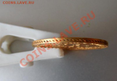 5 рублей 1840 интересно узнать цену - SAM_0300.JPG