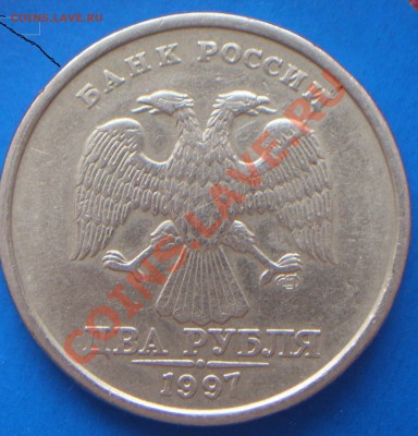 2р 1997 сп полный раскол - 97.JPG
