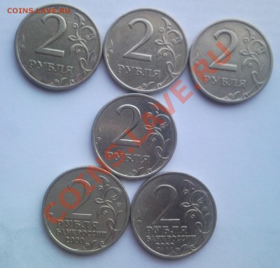 2 рубля 1999-1 ммд.3 спмд Оценка - Безымянный
